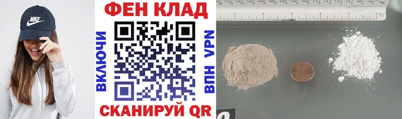 сколько стоит  Динская  АМФЕТАМИН Розовый 
