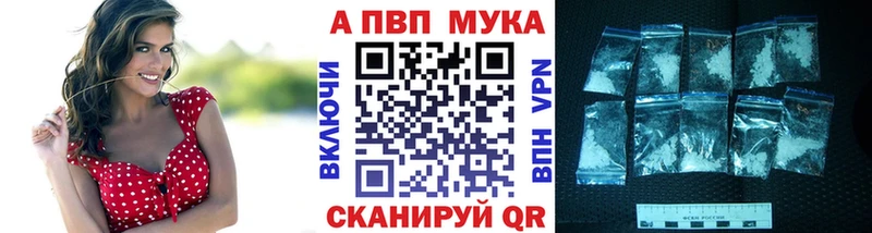 купить  цена  Динская  Alpha-PVP СК 