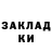 Кодеиновый сироп Lean Purple Drank Liga L