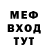 МЕТАДОН кристалл P.Kireiev
