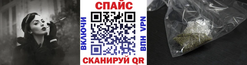 БУТИРАТ BDO  дарнет шоп  Динская 