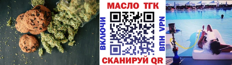 Cannafood марихуана  сколько стоит  Динская 