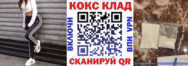 COCAIN Эквадор Динская