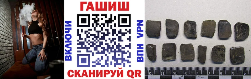 даркнет сайт Динская ГАШ VHQ
