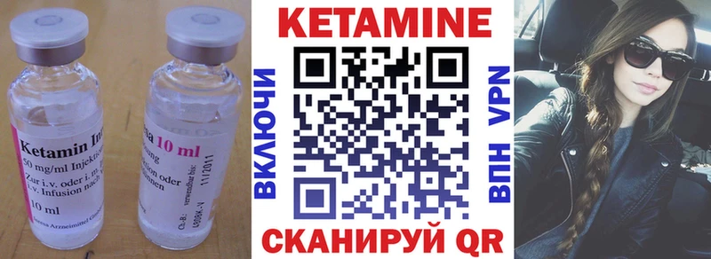 площадка наркотические препараты  Динская  КЕТАМИН ketamine  цены  