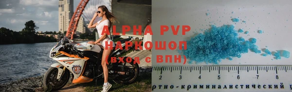скорость mdpv Алексин