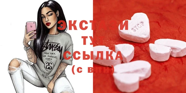 MESCALINE Алексеевка