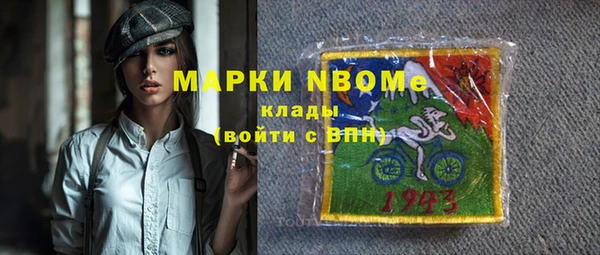 MESCALINE Алексеевка