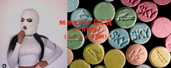 MESCALINE Алексеевка