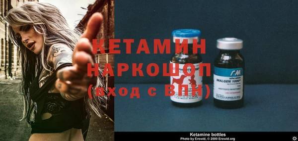 наркотики Пересвет