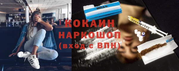 MESCALINE Алексеевка
