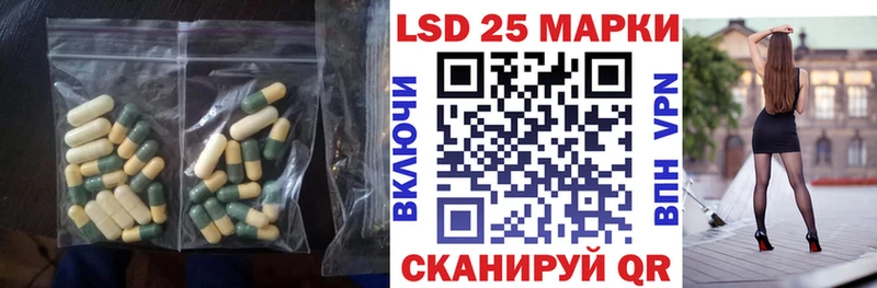ЛСД экстази кислота  Динская 