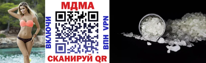 купить  цена  Динская  MDMA молли 