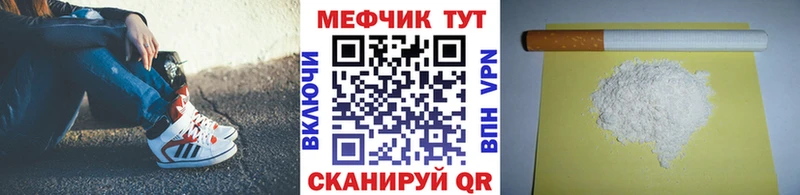 Мефедрон 4 MMC  Динская 