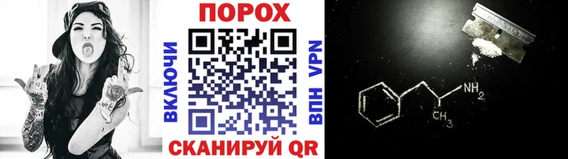 ОМГ ОМГ как зайти  где найти   это состав  Первитин винт  Динская 