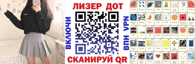 Марки N-bome 1500мкг MEGA сайт Динская